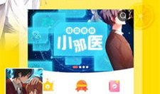 歪歪动漫首页,探秘奇幻世界，尽享视觉盛宴